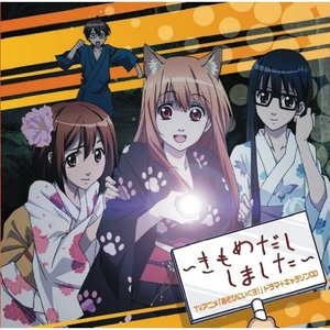 拖👙❌❌❌摸🐻
