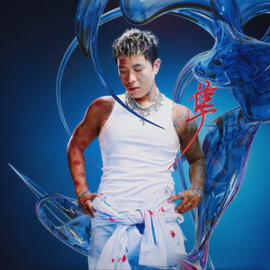 拖👙❌❌❌摸🐻
