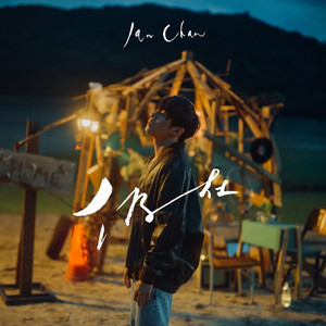 拖👙❌❌❌摸🐻
