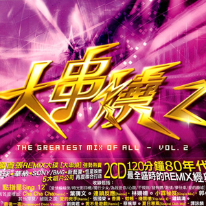 拖👙❌❌❌摸🐻
