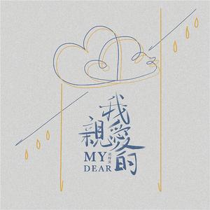 拖👙❌❌❌摸🐻
