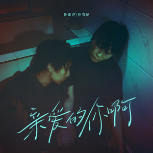 拖👙❌❌❌摸🐻
